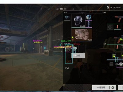 三角洲144帧修改器免费解锁版 - 高帧丝滑操作｜画质增强
